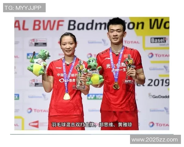 北京羽毛球队在精英赛中的心理素质分析与表现评估